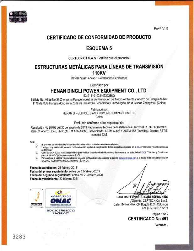 Quality Certificate - HENAN DINGLI POWER EQUIPMENT CO.,LTD.