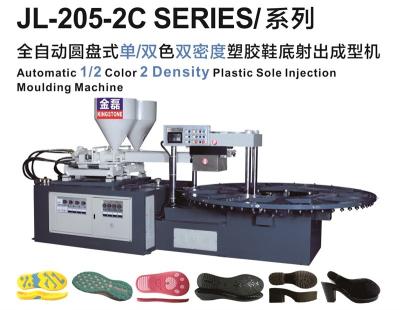 China Automatic 1/2 Color 2 Density Plastic Sole Injection Moulding Machine for sale