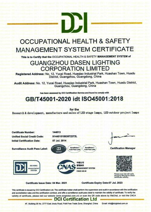 GB/T 45001-2020 idt ISO45001:2018 - Guangzhou Dasen Lighting Corporation Limited