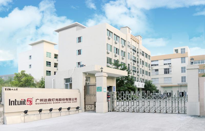 Verified China supplier - Guangzhou Dasen Lighting Corporation Limited