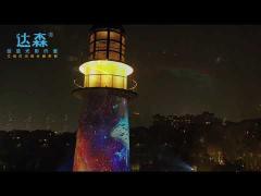 Dasen New Outdoor Lighting Project In Chongqing