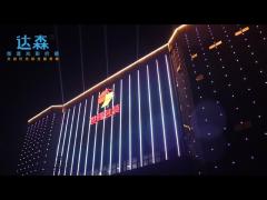 Shiteng Baozhuang Project Light Show Presentation