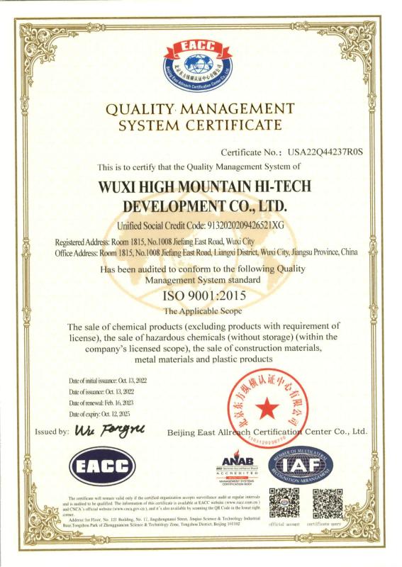 ISO 9001:2015 - Wuxi High Mountain Hi-tech Development Co.,Ltd