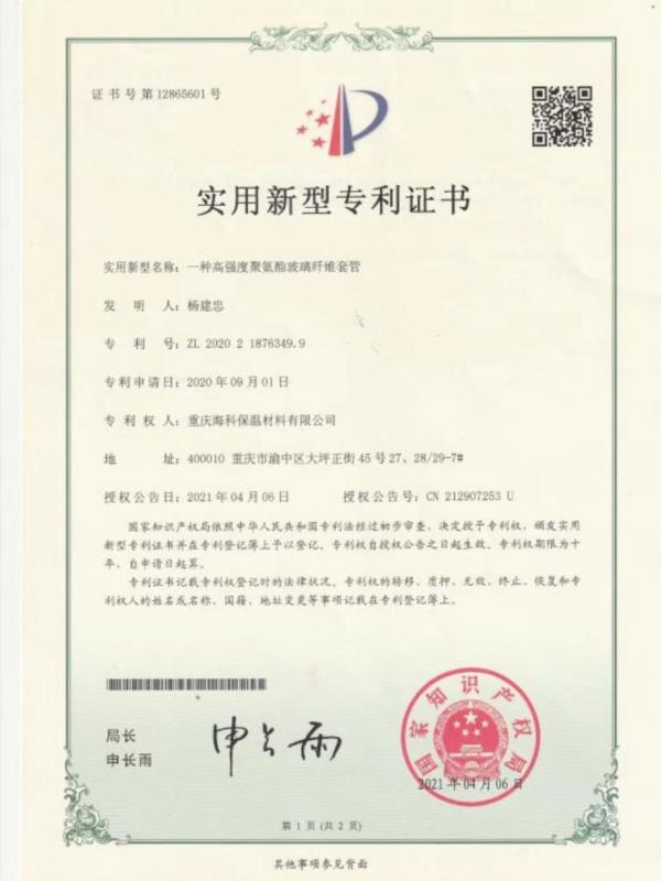  - Chongqing Haike Thermal Insulation Material Co., Ltd.