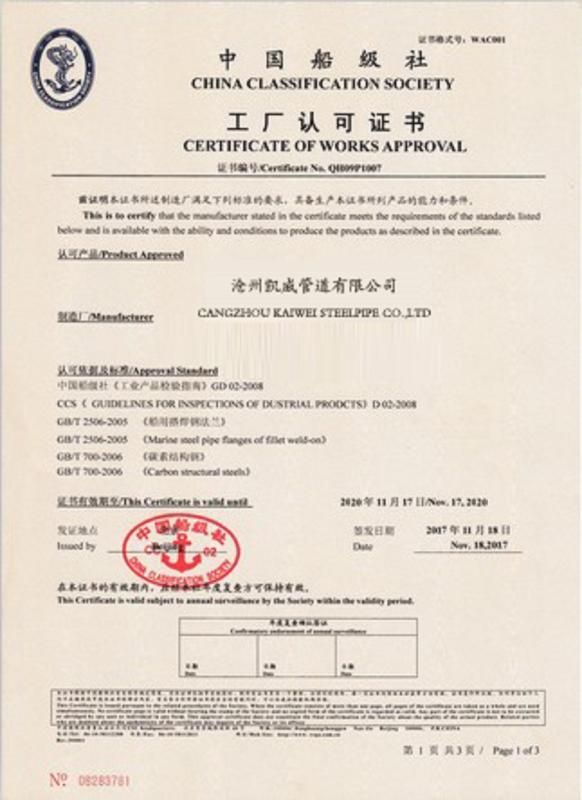  - Cangzhou Kai Wei Pipeline Co., Ltd.