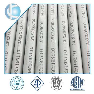 China Polished No. 1 2b No. 4 Stainless Steel Pipe (201, 304, 304L, 316, 316L, 310S, 321, 2205, 317L, 904L) for Gas/Oil Tube for sale