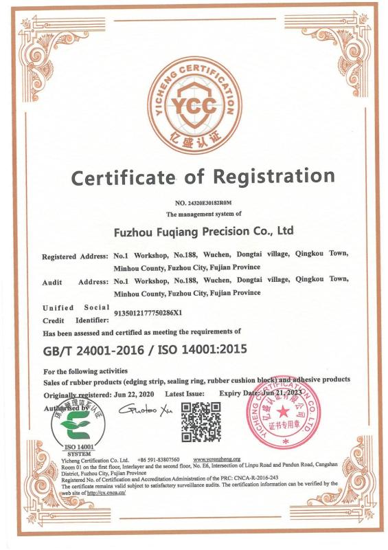 GGB/T 24001-2016 /ISO 14001:2015 - Fuzhou Fuqiang Precision Co., Ltd.