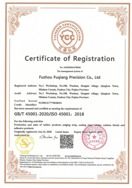 GB/T 45001-2020/ISO 45001:201 - Fuzhou Fuqiang Precision Co., Ltd.