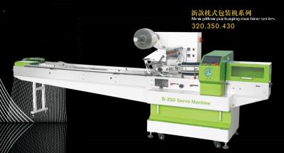 China Easy Operate Horizontal Flow Pack Machine 10-100 Bags/Min Pillow Wrapping Machine for sale
