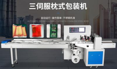 China Los motores servos de la máquina 3 del embalaje del pan del Mooncake de las galletas soportan la empaquetadora en venta
