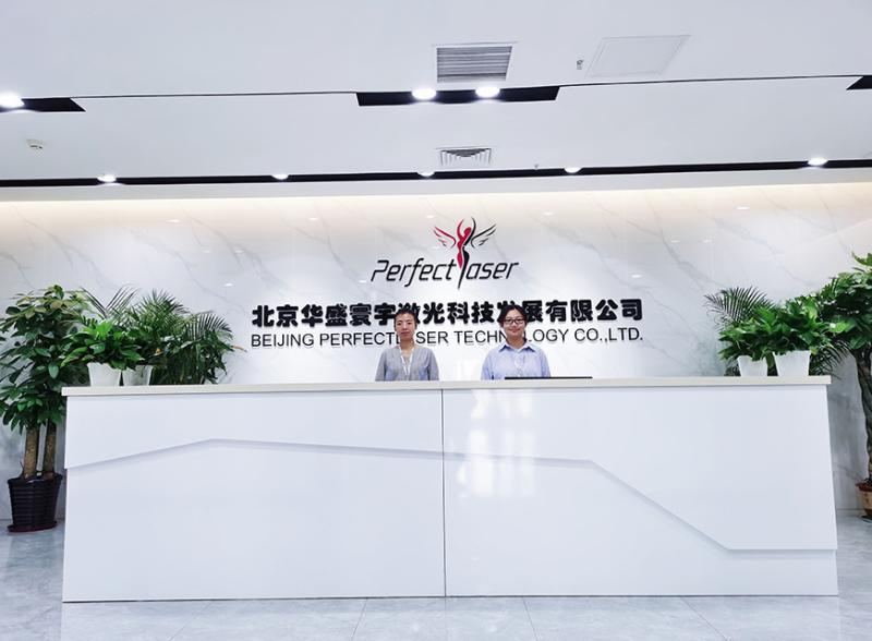 Проверенный китайский поставщик - Beijing Perfectlaser Technology Co.,Ltd