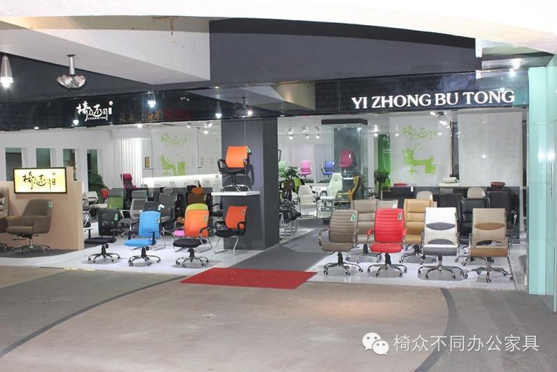 Verified China supplier - Foshan Yizhongbutong Office Furniture Co., Ltd