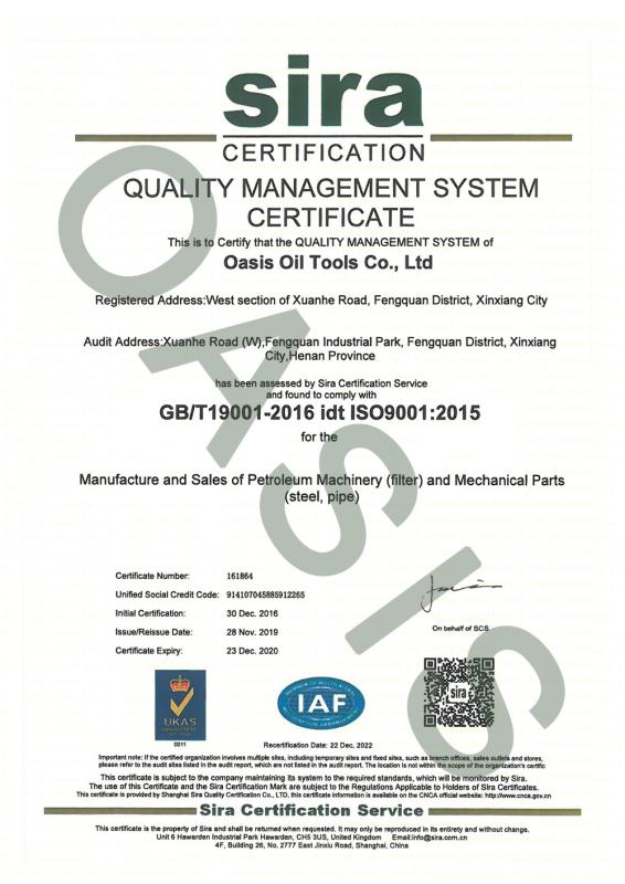 ISO9001：2015 - Oasis Oil Tools Co., Ltd,