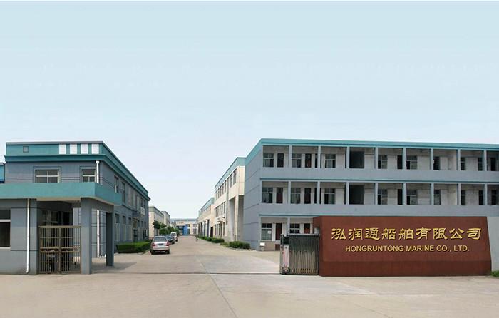 Verified China supplier - Hongruntong Marine Co., Ltd.