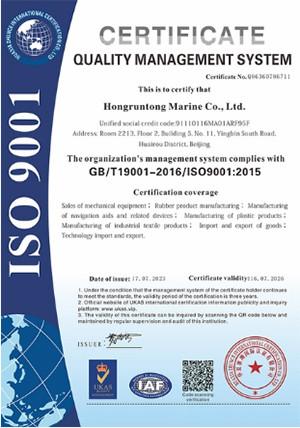 ISO9001 - Hongruntong Marine Co., Ltd.