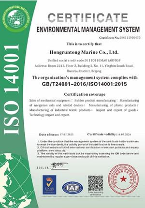 ISO14001 - Hongruntong Marine Co., Ltd.