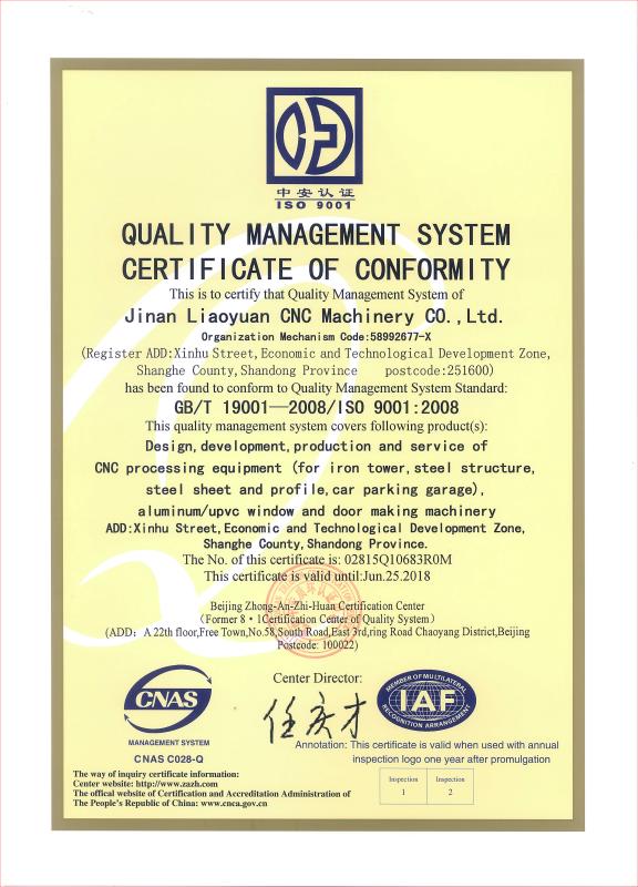 ISO9001:2008 - JINAN LIAOYUAN MACHINE CO.,LTD