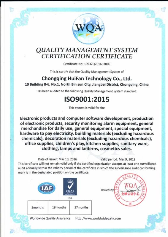 QUALITY MANAGEMENT SYSTEM CERTIFICATION CERTIFICATE - Shenzhen Bio Technology Co.,Ltd