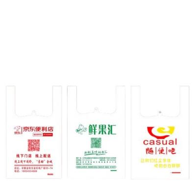 China Recyclable Plastic Vest Style Carrier Bags 30 Micron White Vest Carrier Bags for sale