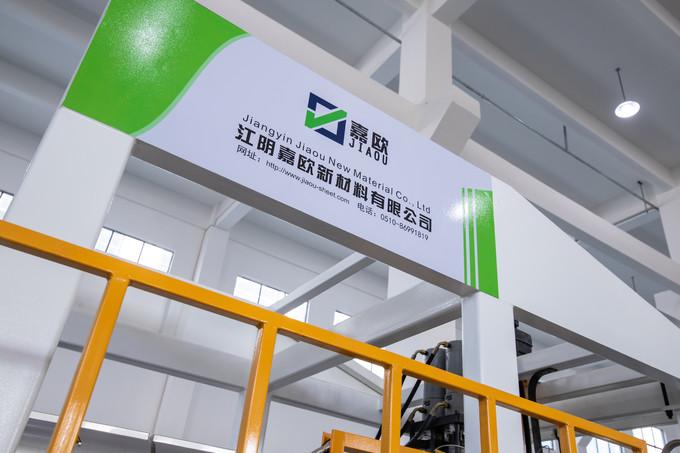 Verified China supplier - Jiangyin Jiaou New Materials Co.,Ltd