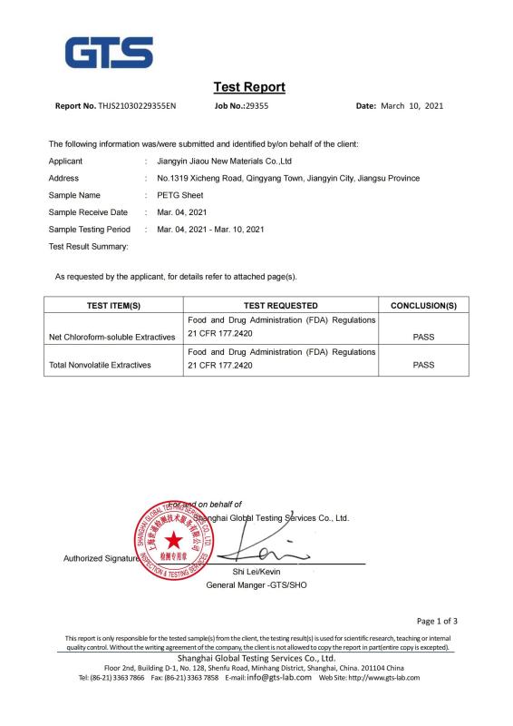 FDA Testing (PETG) - Jiangyin Jiaou New Materials Co.,Ltd