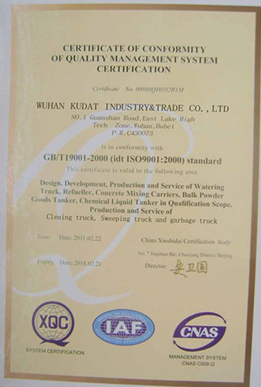 ISO Management system - Wuhan Visbull Machinery Co., Ltd.