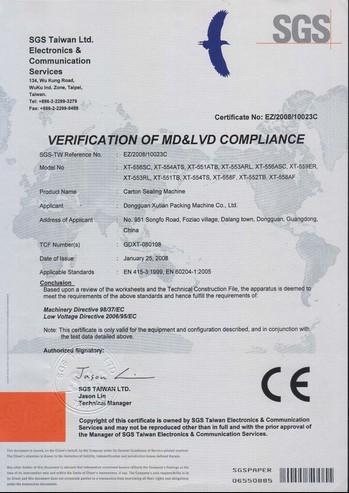 CE certificate - Wuhan Visbull Machinery Co., Ltd.