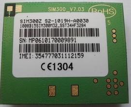 China SIM300 GSM GPRS Module for sale