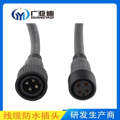 China Electrical Round IP68 Waterproof Connector 2 Pin 3 Pin Wire Cable Connector for sale