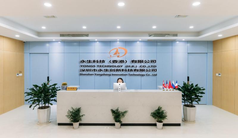 Proveedor verificado de China - Shenzhen Yongsheng Innovation Technology Co., Ltd