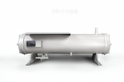 China Shell Copper Tube Horizontal Liquid Receiver Standard Refrigeration Receiver for sale