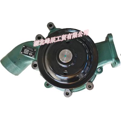 China Original China J6 Truck Diesel Engine Parts 6DM2 Engine water pump 1307010-81D for sale