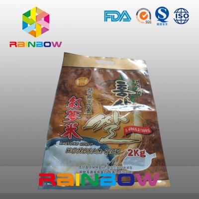 China 2kgs / 5kgs Rice Bag Plastic Pouches Packaging / Three Side Seal Pouch With Handle for sale