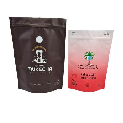 China High Moisture Barrier Doypack Laminated Material Custom Logo Plastic Resealable Ziplock Coffee Pouches for sale