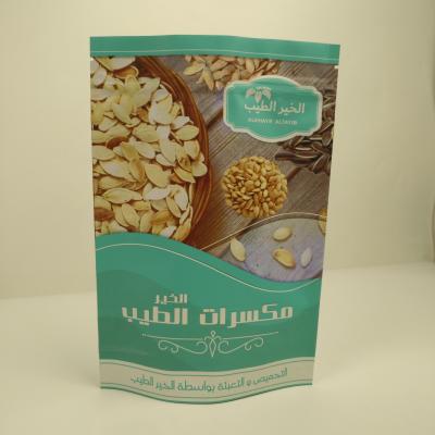 China Dry Fruit Nuts Food Recyclable Standing Pouch Full Printing Zipper Waterproof for sale