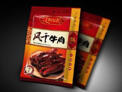 中国 100 グラムのビーフ・ジャーキーの包装のための魅力的な流行の薄板にされた包装の袋 販売のため