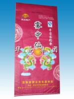 China 3-side Seal Laminated Plastic Pouches Packaging Plum Vivid Printing for sale