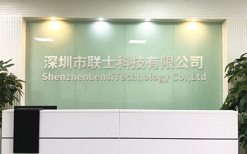 Verified China supplier - Shenzhen Lensi Technology Co., Ltd.