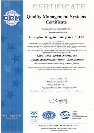 ISO9000 - Guangzhou Kingrise Enterprises Co., Ltd.