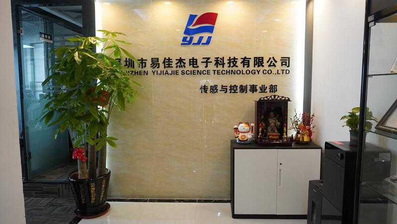 Fournisseur chinois vérifié - ShenzhenYijiajie Electronic Co., Ltd.