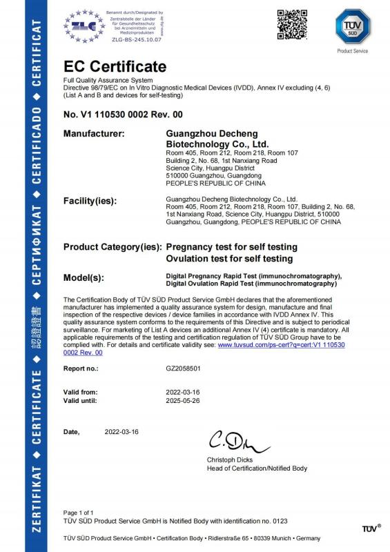CE for self test - Guangzhou Decheng Biotechnology Co.,LTD