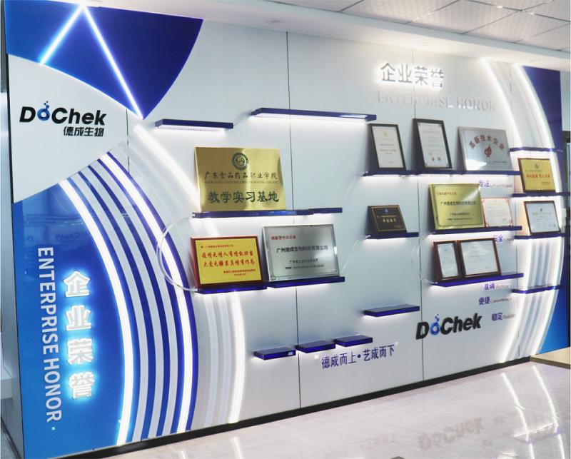 Verified China supplier - Guangzhou Decheng Biotechnology Co.,LTD