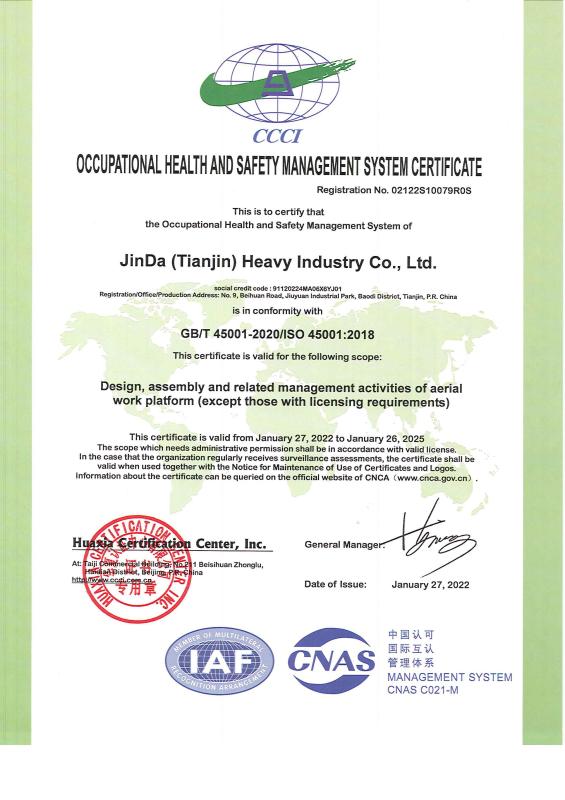 OCCUPATIONAL HEALTH AND SAFETY NANAGEMENT SYSTEM CERTIFICATE - HUNAN KINGDA INTELLIGENT ACCESS MACHINERY CO.,LTD.