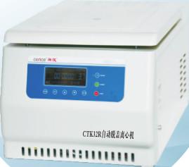 China Hospital Ideal Inspection Instrument Automatic Uncovering Refrigerated Centrifuge CTK32R for sale