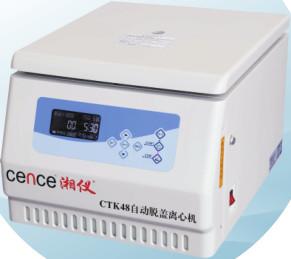 China Automatic Uncovering Blood Bank Centrifuge CTK48 4000r / Min Max Speed for sale