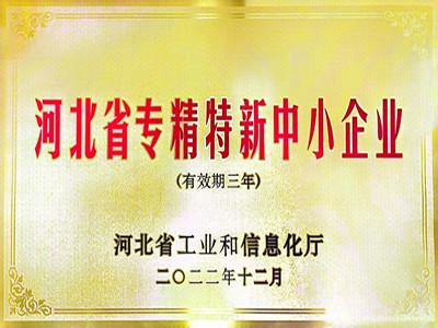 Honorary Certificate - Hebei Guji Machinery Equipment Co., Ltd