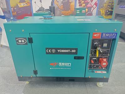 中国 140のKW カミンズの商業発電機は175 KVA カミンズの小さい発電機に動力を与えた 販売のため