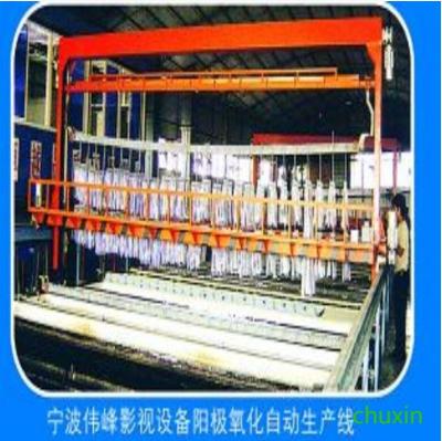 China Línea de galjanoplastia del ánodo del color de la aleación de aluminio en venta