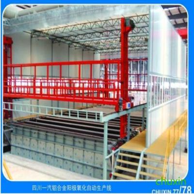 China PLC Control Automated Anodizing Line Aluminium Alloy for sale