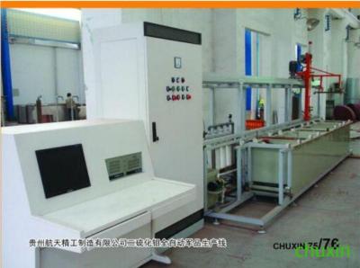 China Molybdenum Disulfide Automatic Electroless Nickel Plating Line for sale
